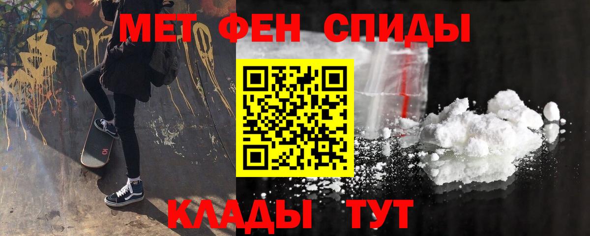 гидра как зайти  Амфетамин 97%  АМФ  Вход с VPN  Мытищи 