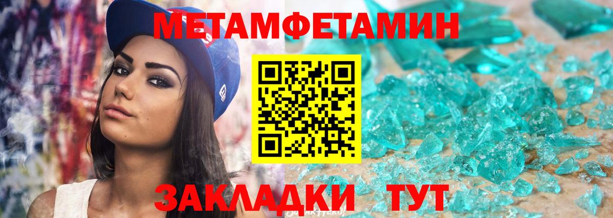 АМФЕТАМИН Premium Мытищи