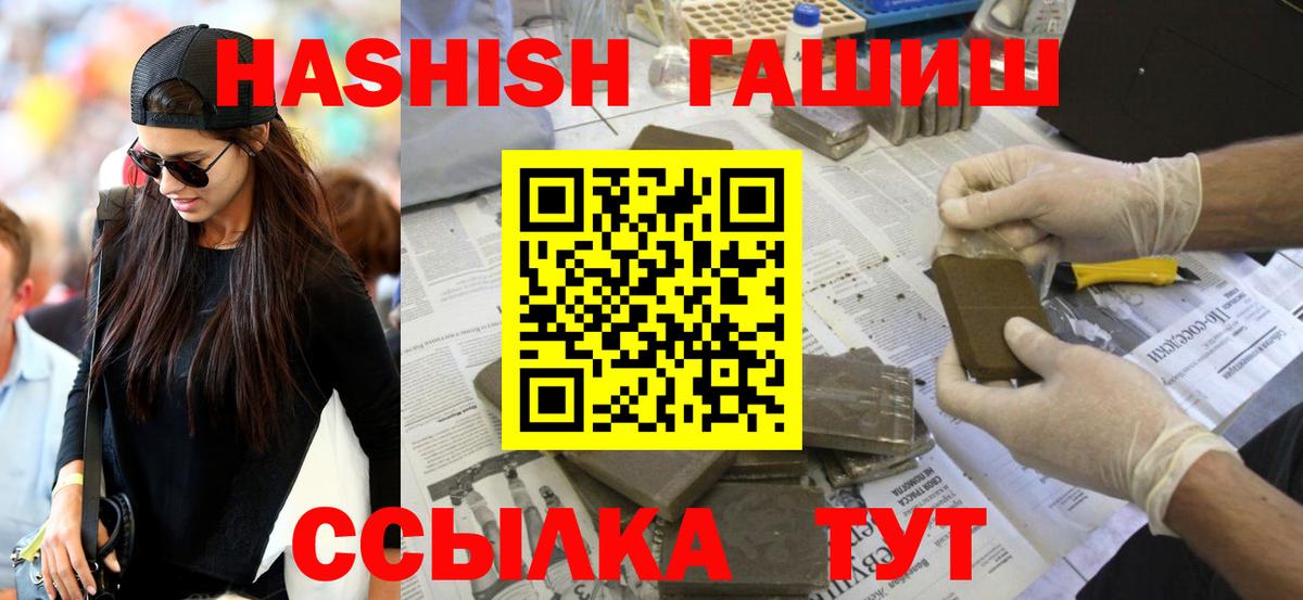 Мытищи  Гашиш  как найти закладки  ГАШ гарик  ГАШ убойный  Вход с VPN 