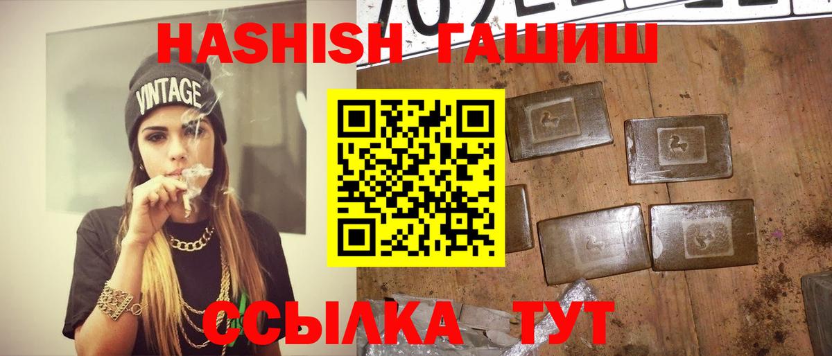 ГАШИШ VHQ Мытищи