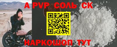 кристаллы Донецк