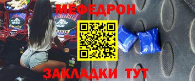 кристаллы Донецк