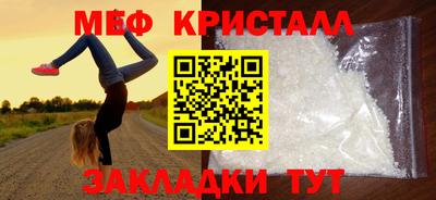 кристаллы Донецк