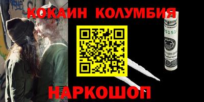 кристаллы Донецк