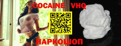кристаллы Донецк