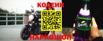 кристаллы Донецк