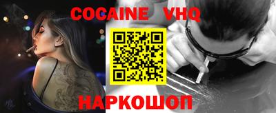 каннабис Донской