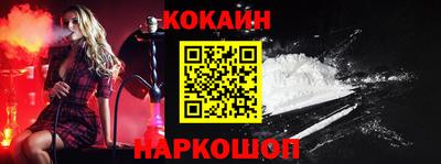кокаин перу Дубна
