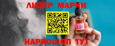 кокаин перу Дубна