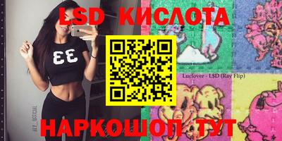 кристаллы Донецк