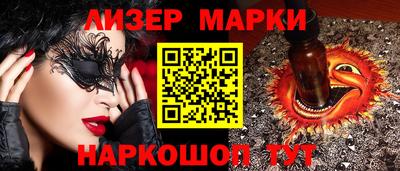 кристаллы Донецк