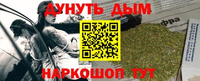 каннабис Донской