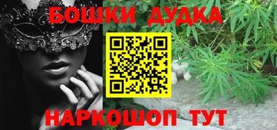 каннабис Донской