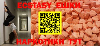 кристаллы Донецк