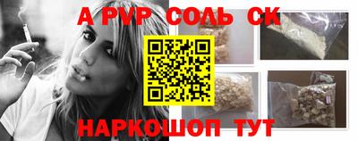 каннабис Донской
