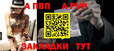 каннабис Донской