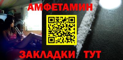 кристаллы Донецк