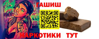 кристаллы Донецк