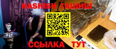 кристаллы Донецк