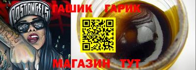 кристаллы Донецк