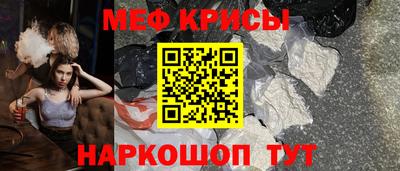 кристаллы Донецк