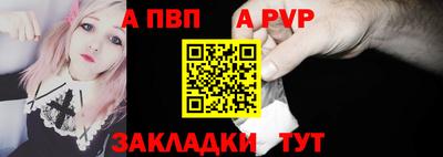 кристаллы Донецк