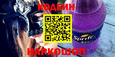 кристаллы Донецк