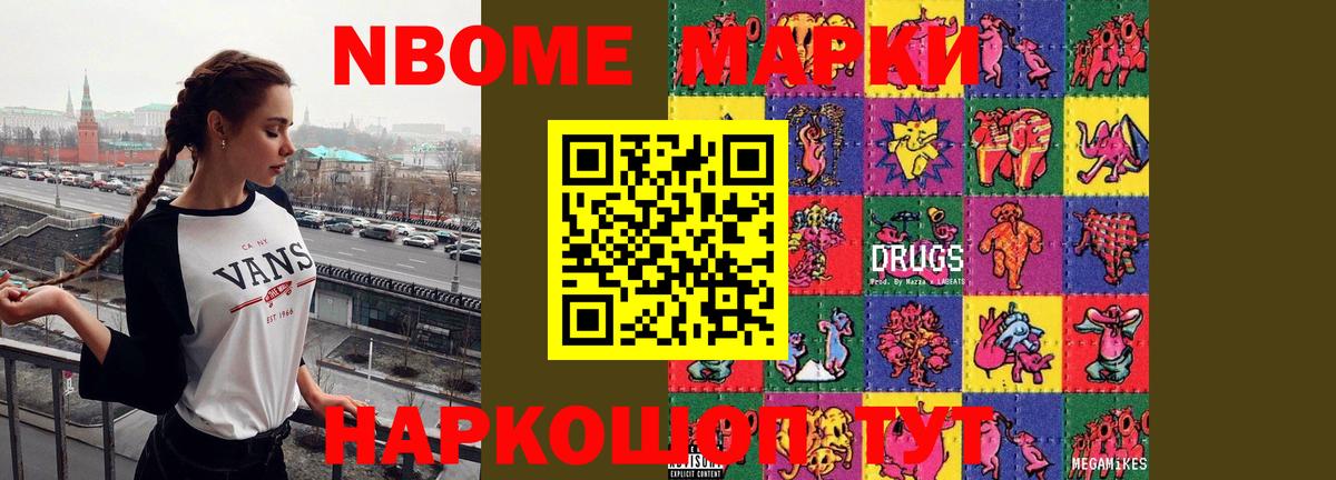 Мытищи  LSD-25 экстази  Вход с VPN  Лсд 25 экстази ecstasy 