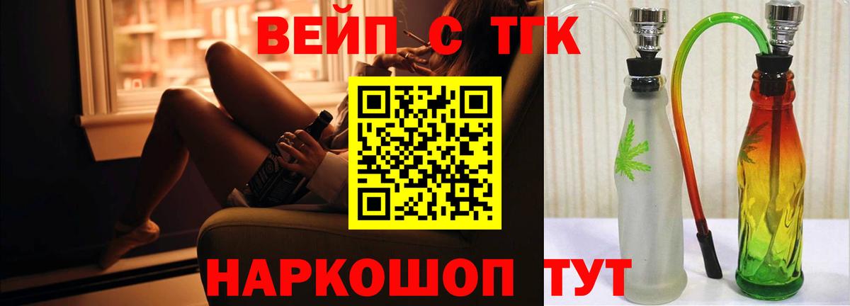 Дистиллят ТГК гашишное масло Мытищи