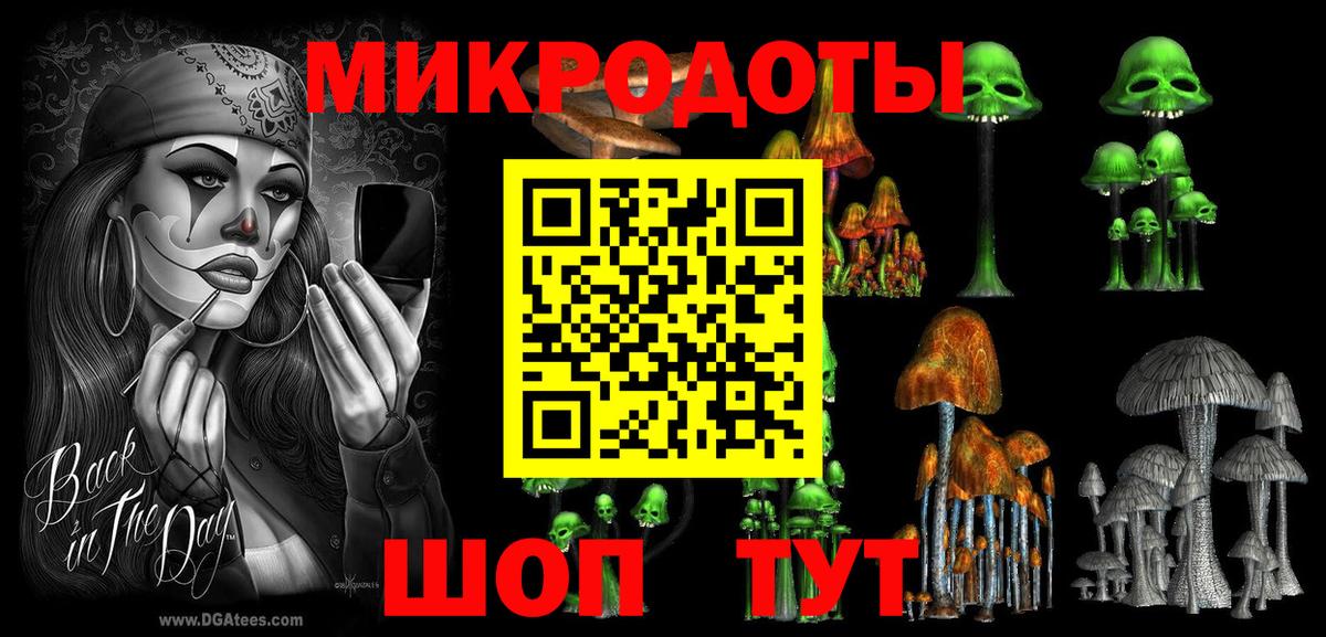 Галлюциногенные грибы Cubensis Мытищи