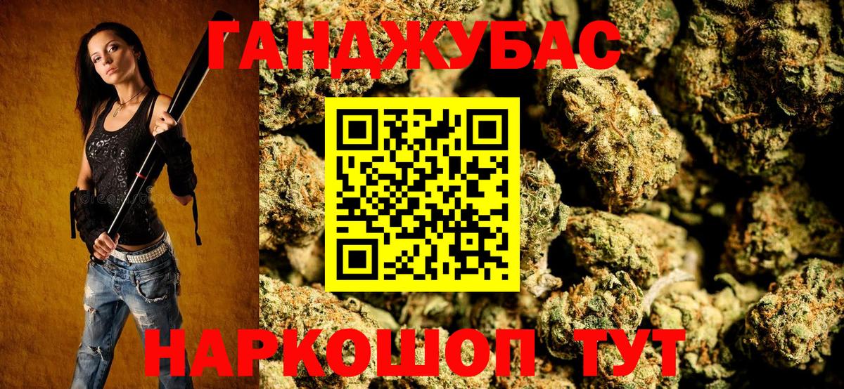 Бошки Шишки  Cocaine  А ПВП СОЛЬ кристаллы  Экстази  ГАШ  ГАШ  Мытищи  Меф   Вход с VPN 